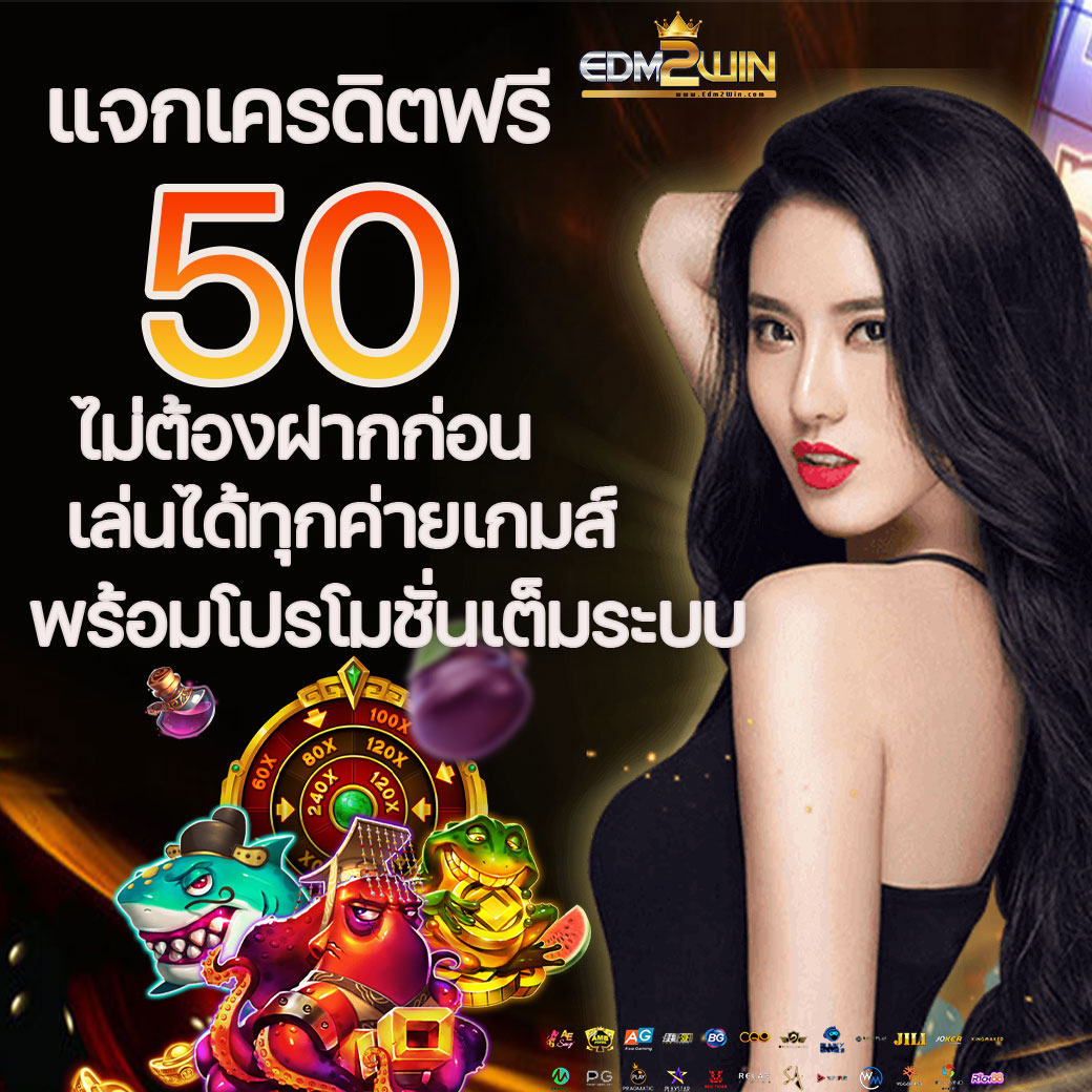 เว็บสล็อตวอเลท ทางเข้าใหม่ล่าสุด ระบบอัตโนมัติทันสมัย รางวัลมากมาย