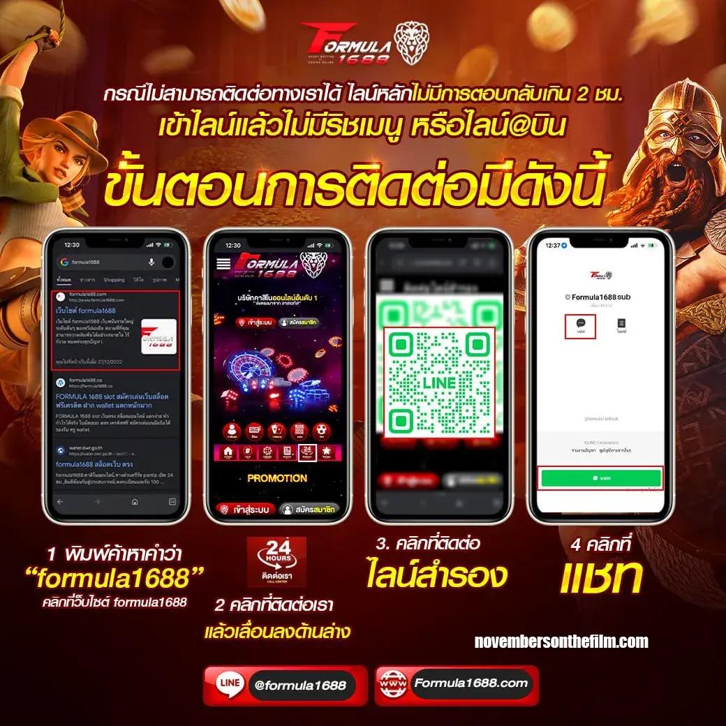 เว็บสล็อตหมีแพนด้า เกมแตกง่าย จ่ายจริง โบนัสเต็ม