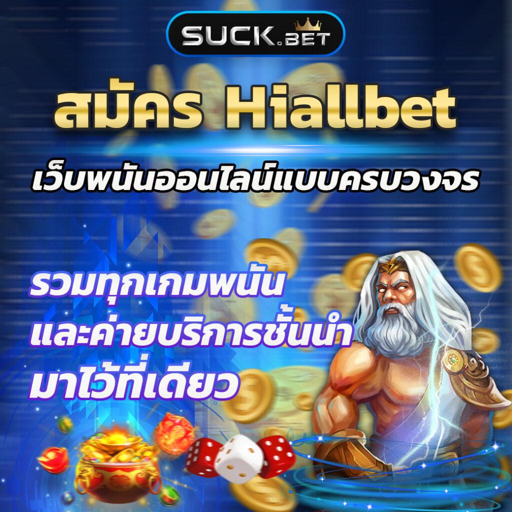 เว็บสล็อตออนไลน์ com แบรนด์ดังแห่งวงการคาสิโนออนไลน์ ยอดนิยมในไทย