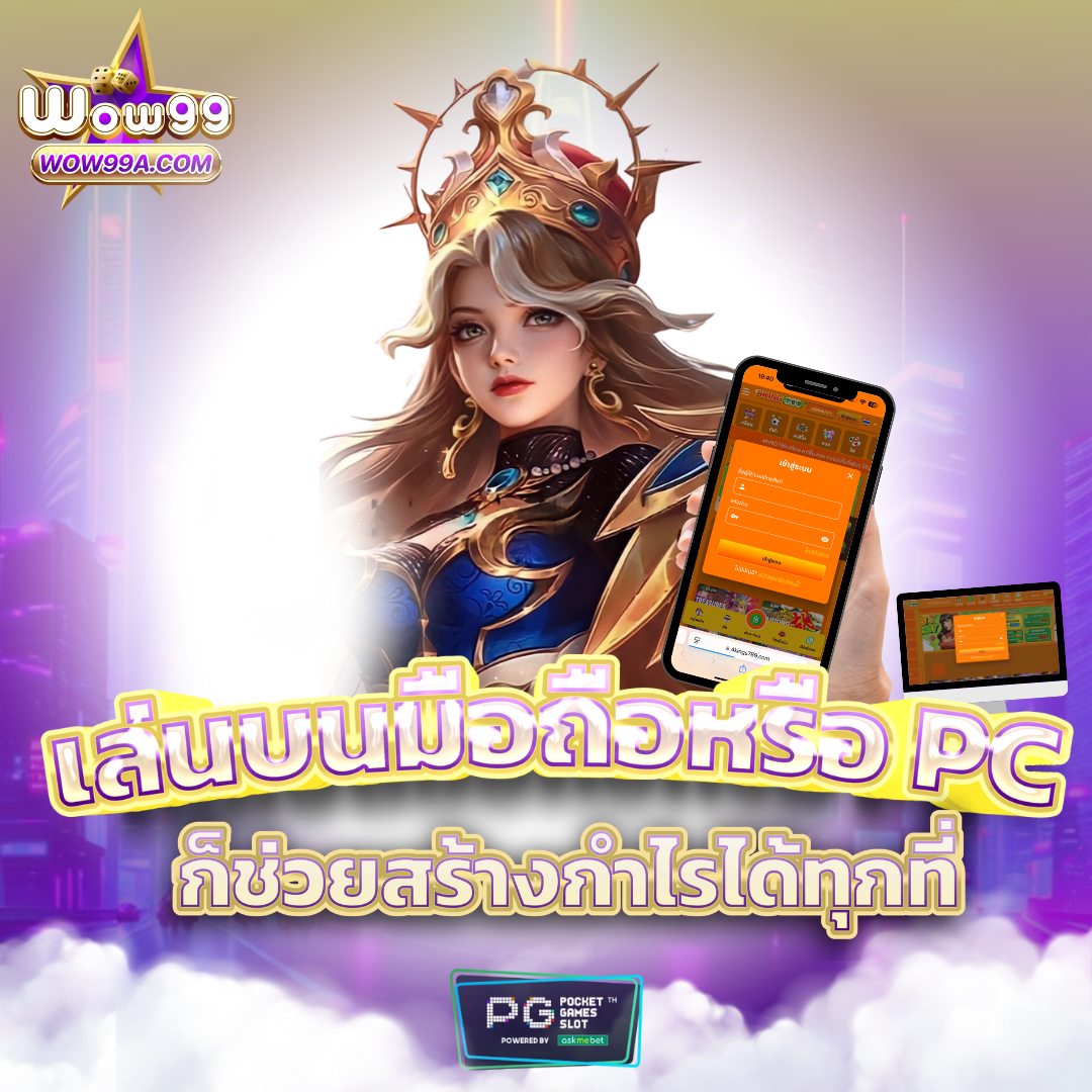 เว็บสล็อตเครดิตฟรี แจกโปรโมชั่นสุดคุ้มทุกวัน สมัครเลยรับโบนัสทันที