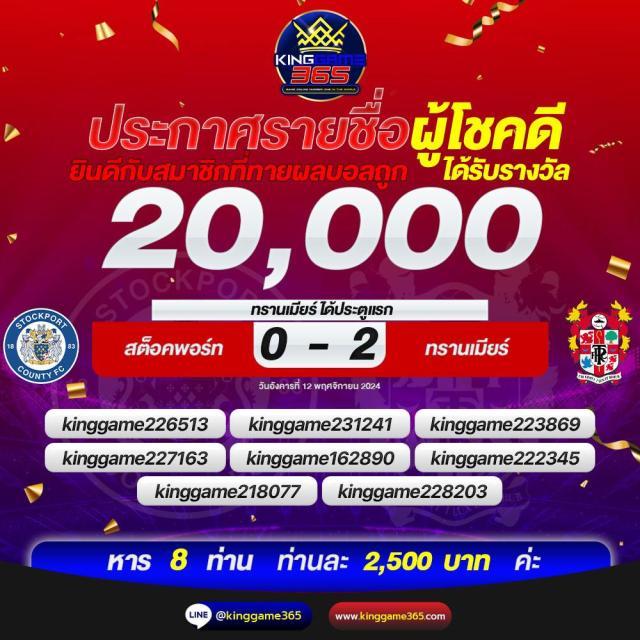เว็บสล็อตเว็บตรง 777 โอกาสทำเงินง่าย รับโบนัสสุดคุ้ม ทุกวัน