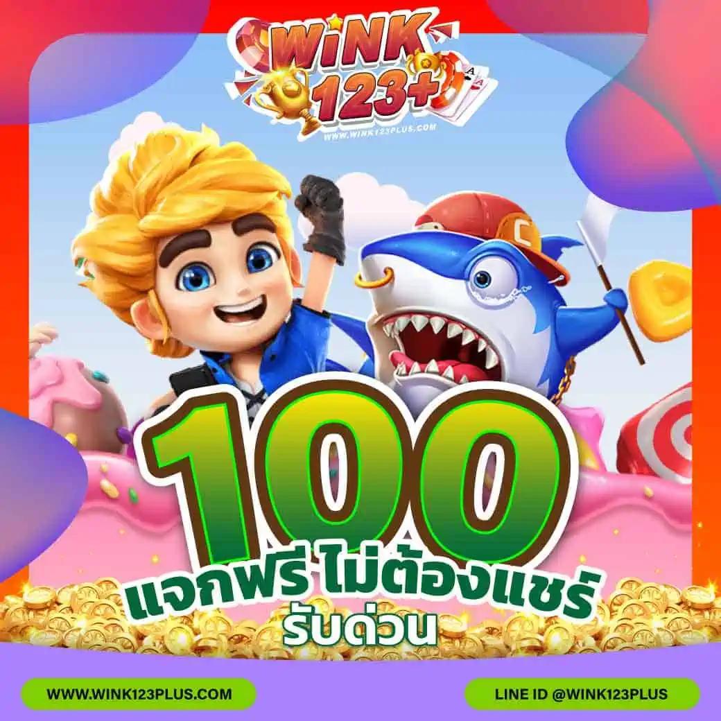 เว็บสล็อตแท้ 100% ส่งตรงจากค่ายดัง เล่นง่าย โปรโมชั่นโดนใจ ปี 2024