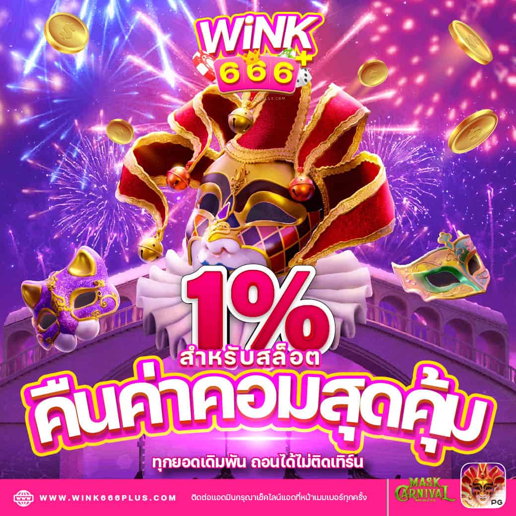 เว็บสล็อตใหม่ล่าสุด ฝากถอน ไม่มีขั้นต่ำ ระบบอัตโนมัติ วอเลท แทงง่าย จ่ายจริง