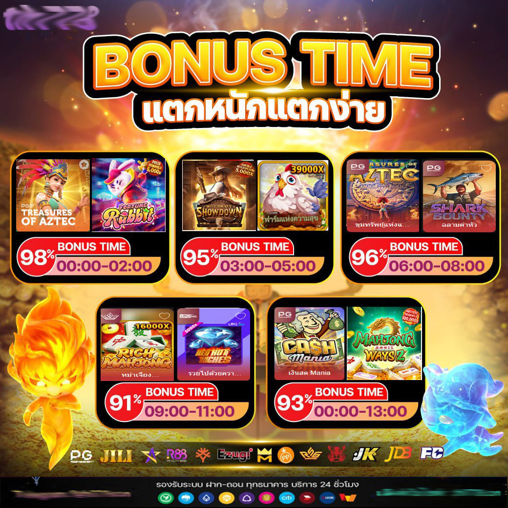 เว็บสล็อตใหม่ล่าสุด เว็บตรง PG ศูนย์รวมเกมสล็อตแตกง่าย แตกบ่อย