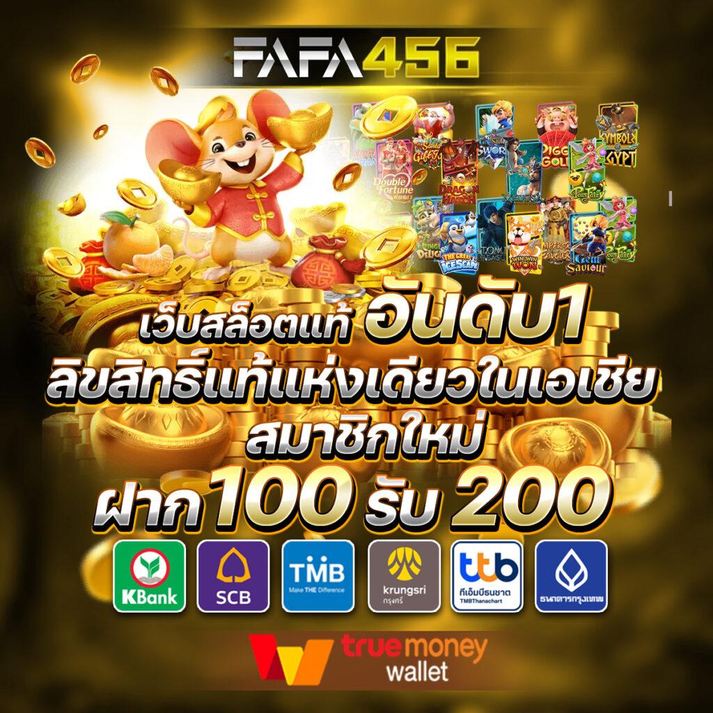 เว็บสล็อตใหม่ล่าสุดเว็บตรง ทางเข้าเล่นตรง ไม่มีเอเย่นต์ 2024