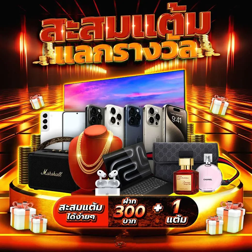 เว็บหวย24 ชม เว็บหวยออนไลน์อันดับหนึ่ง เล่นง่าย จ่ายจริง โฉมใหม่2014