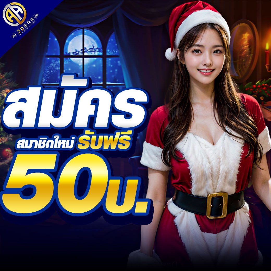 เว็บหวย24 แพลตฟอร์มเดิมพันออนไลน์ยอดนิยม ครบครันทุกล็อตเตอรี่ออนไลน์