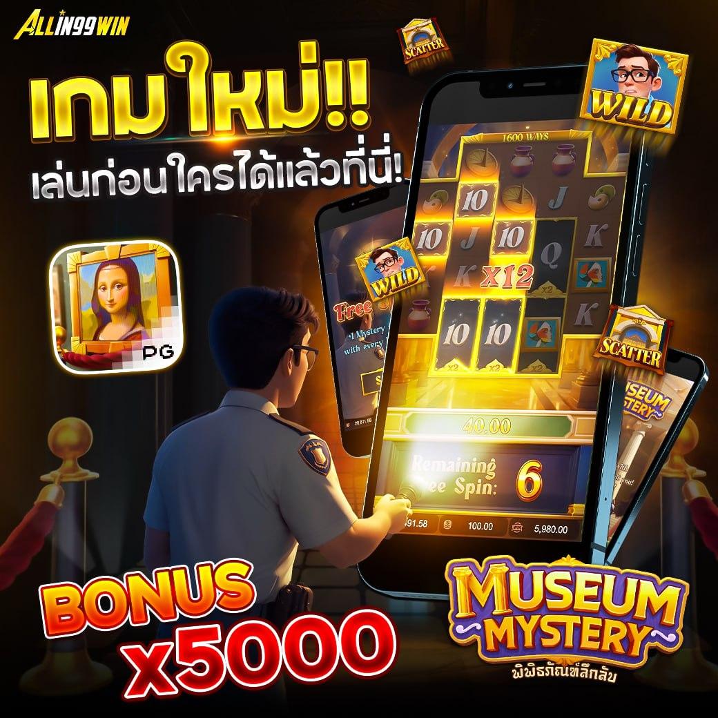 เว็บหวย24ดีไหม ศูนย์รวมแนวทางแทงหวยล่าสุดในไทยครบวงจร