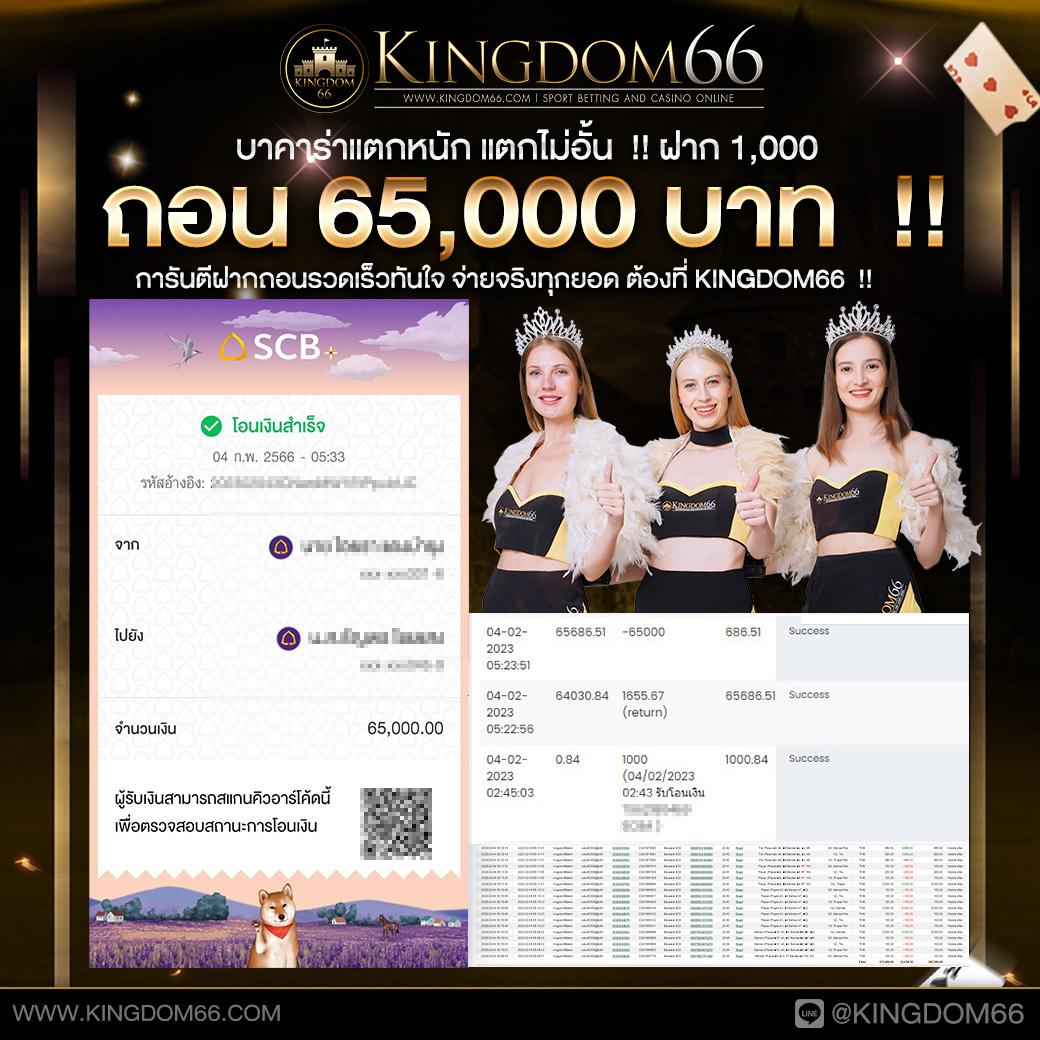 เว็บหวย lotto แทงง่าย จ่ายจริง ไม่มีขั้นต่ำ รวมเลขเด็ดล่าสุด