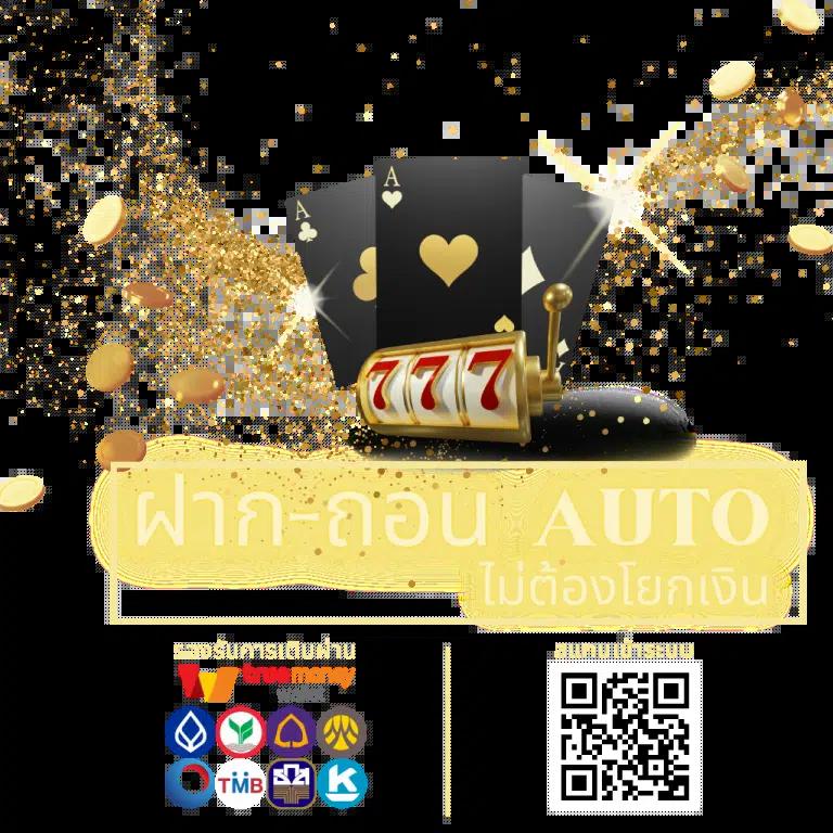 เว็บหวยlotto เว็บตรงแทงหวยออนไลน์อันดับหนึ่งในไทย สมัครเลยวันนี้