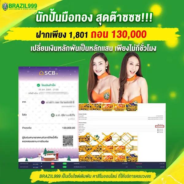 เว็บหวยจ่ายไว บริการรวดเร็ว สมัครง่าย ระบบทันใจ  