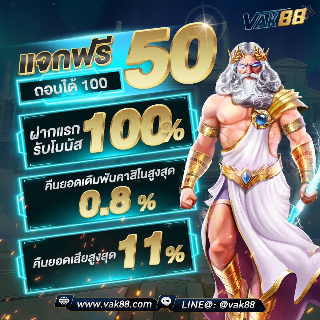 เว็บหวยออนไลน์888 รวมเลขเด็ดส่งตรงจากเซียนดังในไทย