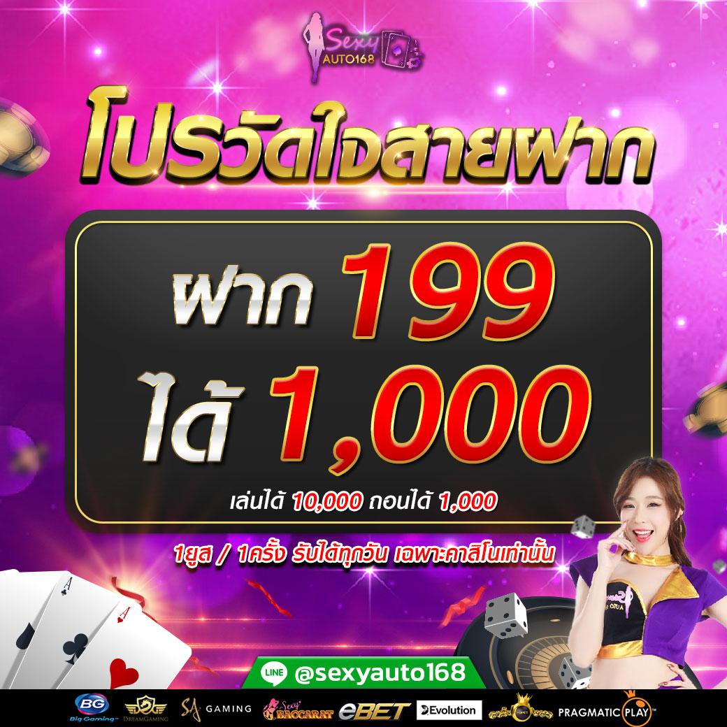 เว็บหวยออนไลน์ ถูกกฎหมาย fox888 เว็บเดียวจบครบ หวยไทย แนวใหม่ 2024