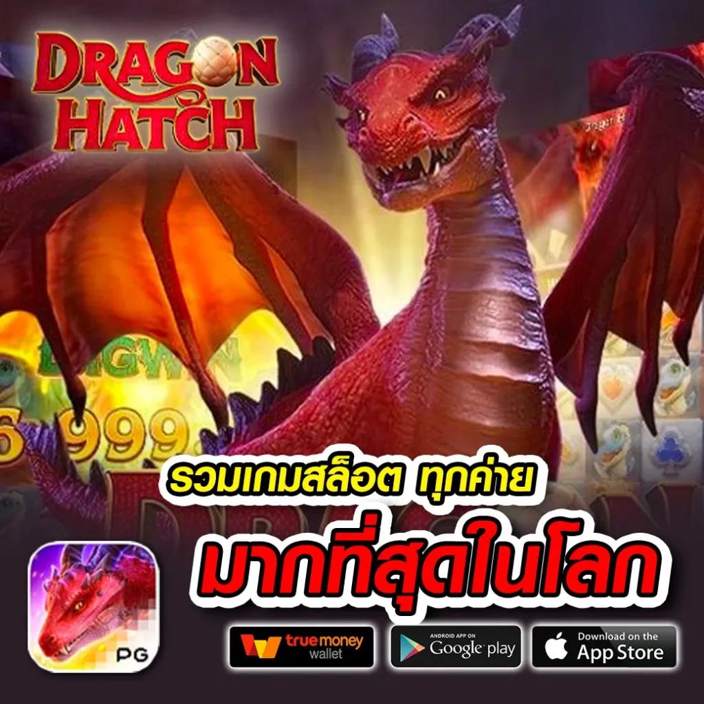 เว็บหวยออนไลน์ เว็บตรง รวดเร็ว บริการทันใจ รับแทงง่าย ดื่นด่วนน่าเชื่อถือ
