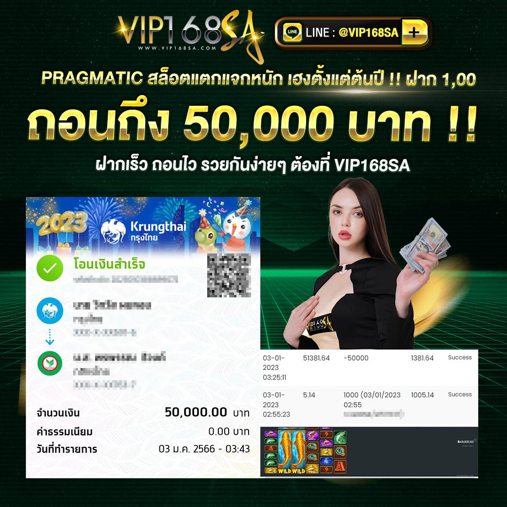 เว็บออมหวย คาสิโนครบวงจร ระบบทันสมัย ฝากถอนไวมั่นใจในคุณภาพ