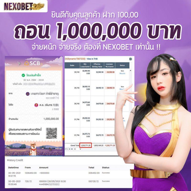 เว็บเกม คาสิโนออนไลน์อันดับหนึ่ง ระบบทันสมัย สมัครง่ายได้เงินจริง