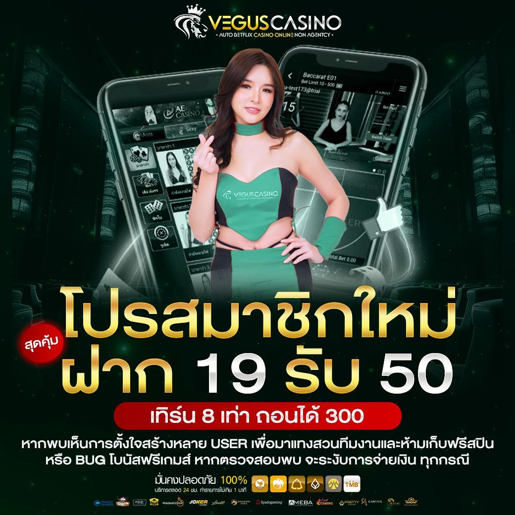 เว็บแท่งบอล เว็บคาสิโนออนไลน์ครบวงจร ฝาก-ถอนง่ายสุดในไทย