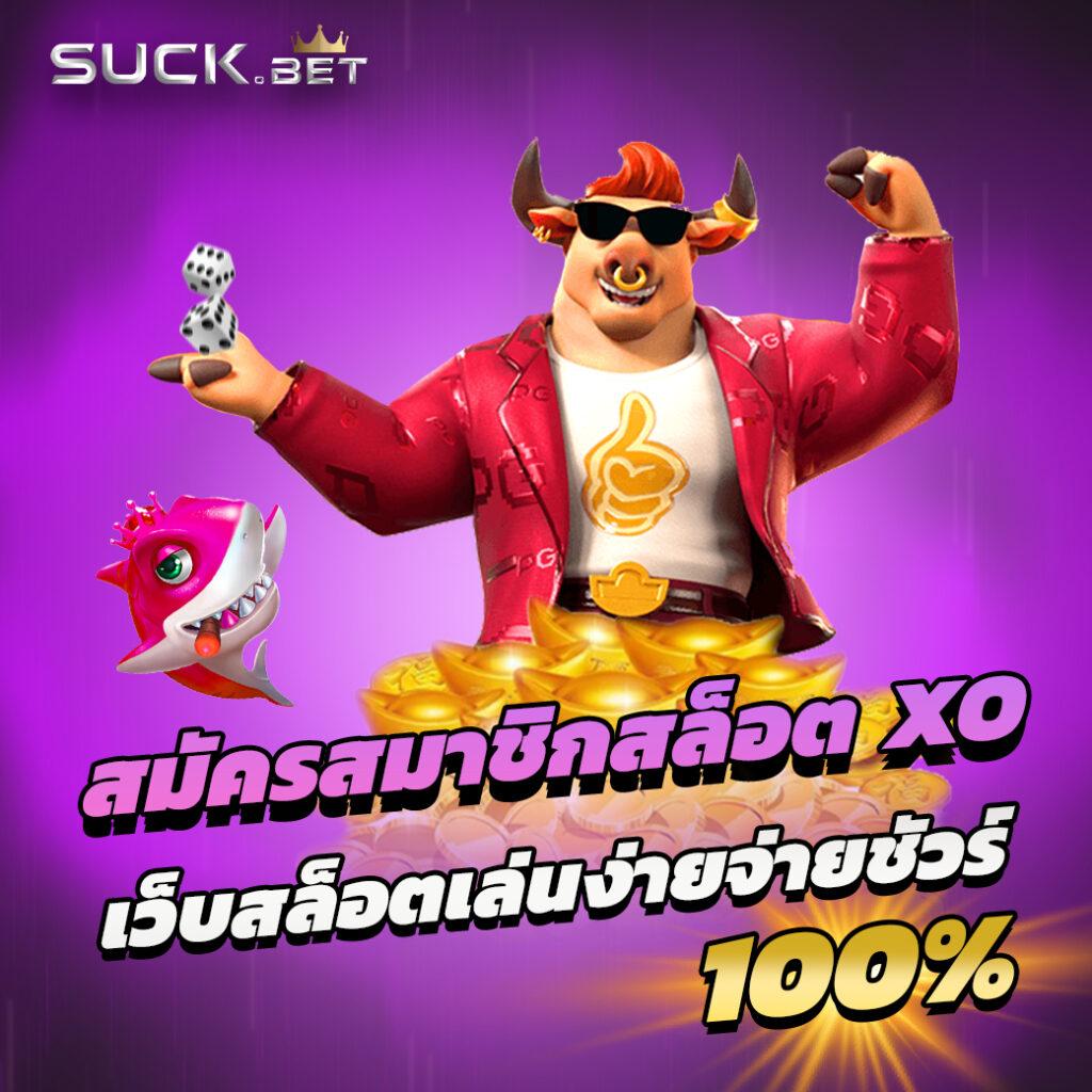 เว็บแทงหวย เล่นหวยออนไลน์อันดับ 1 ระบบทันสมัย ปลอดภัย จ่ายเต็ม
