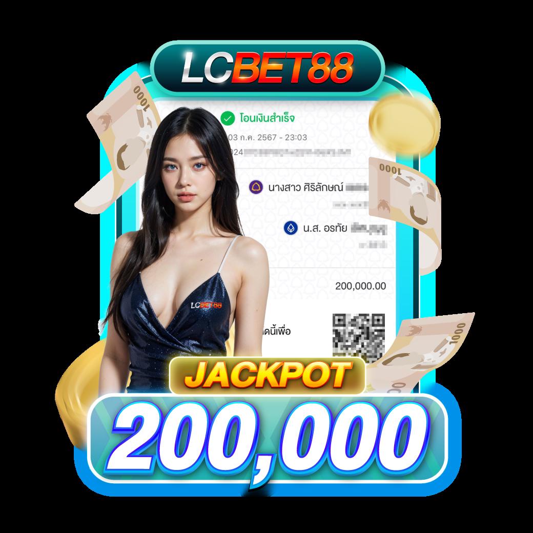เว็บแทงหวยออนไลน์ เว็บตรงอันดับ 1 เว็บแทงหวยออนไลน์ที่ดีที่สุดในไทย