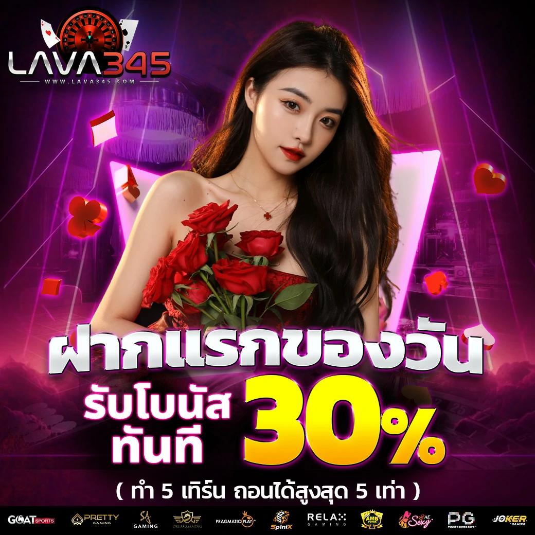 เว็บไทเกอร์711 คาสิโนออนไลน์ชั้นนำ พร้อมเครดิตฟรีทันที