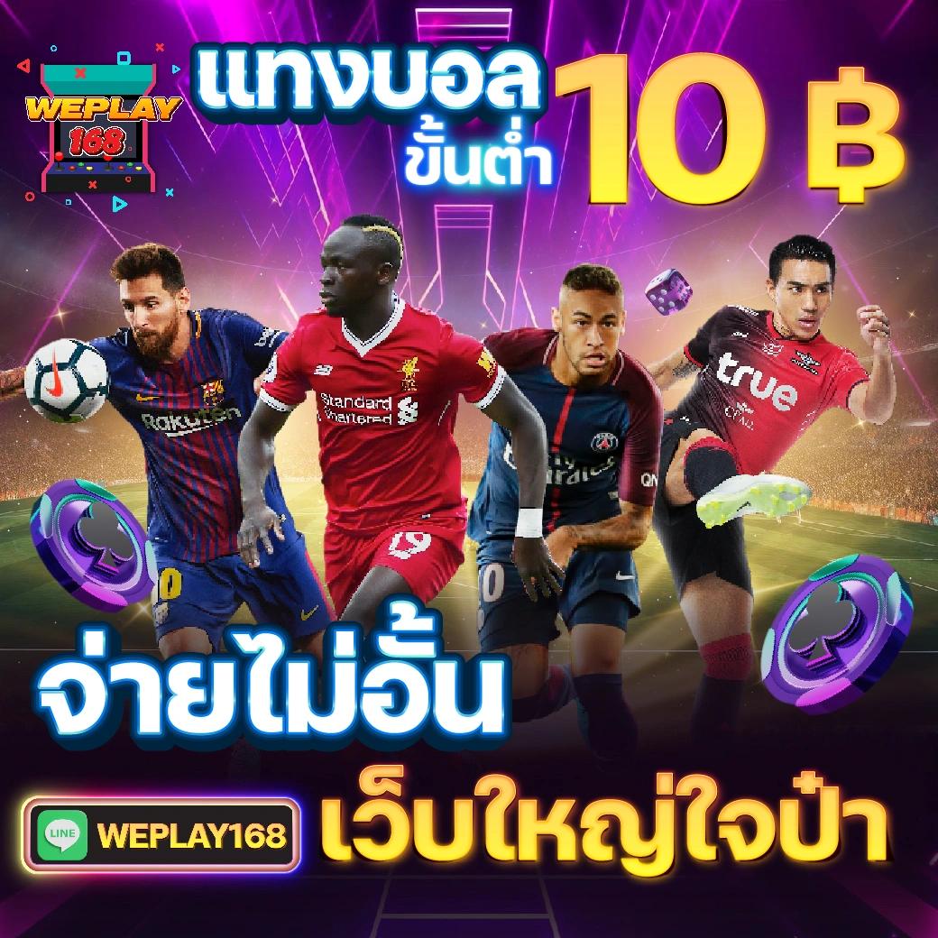 เว็บไมอามี่ คาสิโนออนไลน์ครบวงจร สมัครง่าย ถอนเร็ว ระบบดีที่สุด