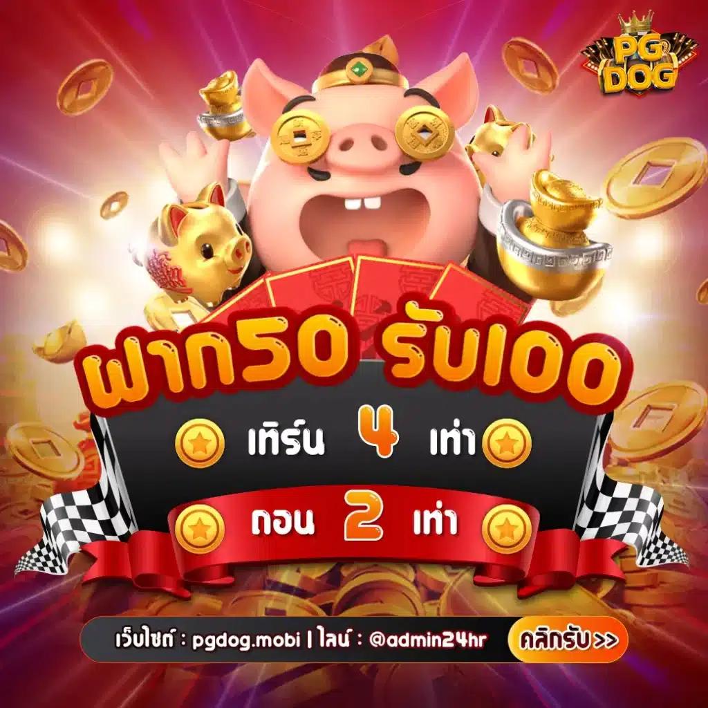 เว็ปสล็อต คาสิโนออนไลน์ ฟรีเครดิต ฝาก-ถอน ออโต้ ค่ายดังตรงใจคุณ