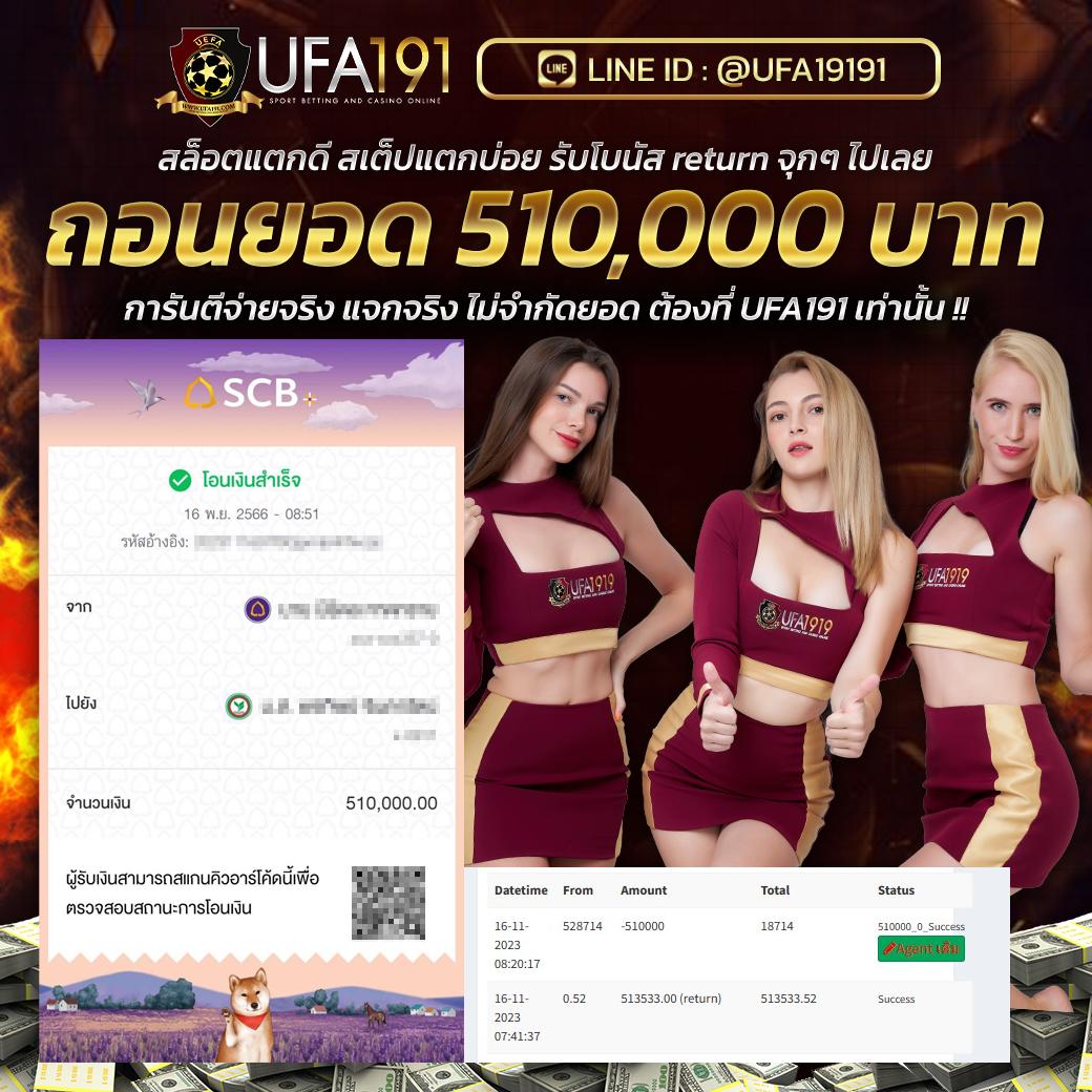 เว็ปสล็อตเว็ปตรง คาสิโนออนไลน์ครบวงจร โบนัสแตกง่าย ระบบทันสมัย