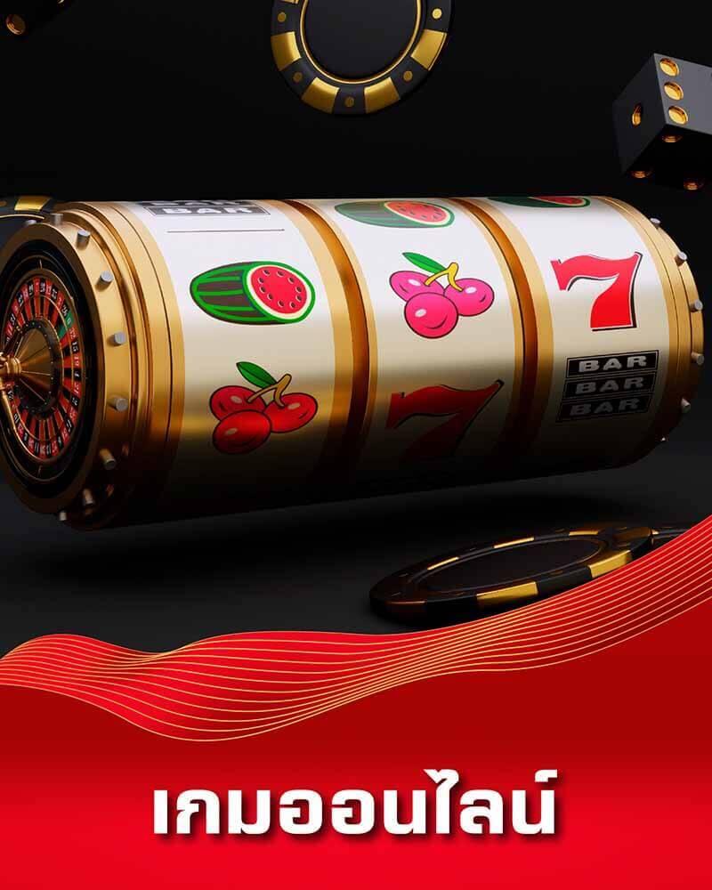 เวปหวย คาสิโนออนไลน์อันดับหนึ่ง พร้อมระบบใหม่ล่าสุด 2024