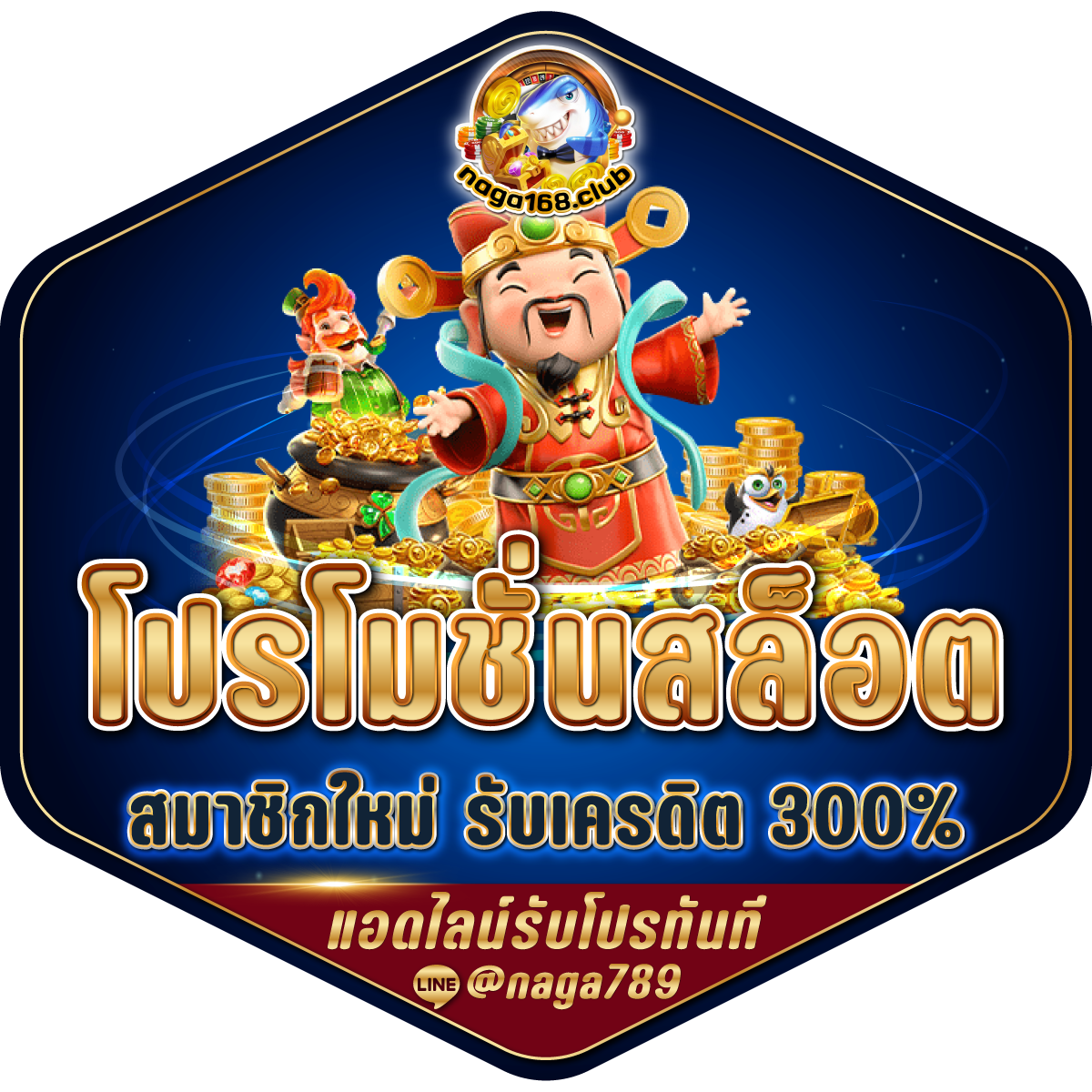 เวฟ100 คาสิโนออนไลน์ใหม่ล่าสุด เล่นง่าย จ่ายจริงทันที