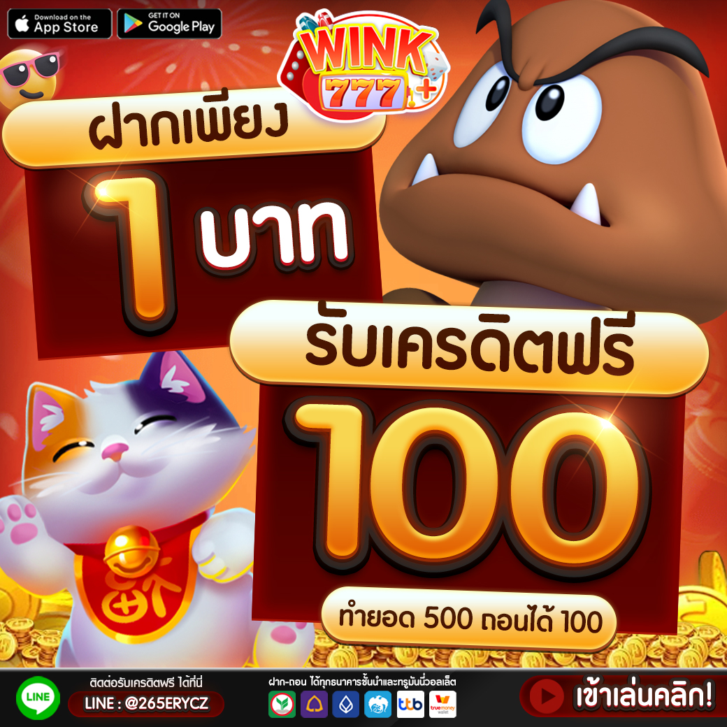 เอมิ คาสิโนครบวงจร เล่นง่าย ได้เงินจริง มั่นใจอันดับ 1