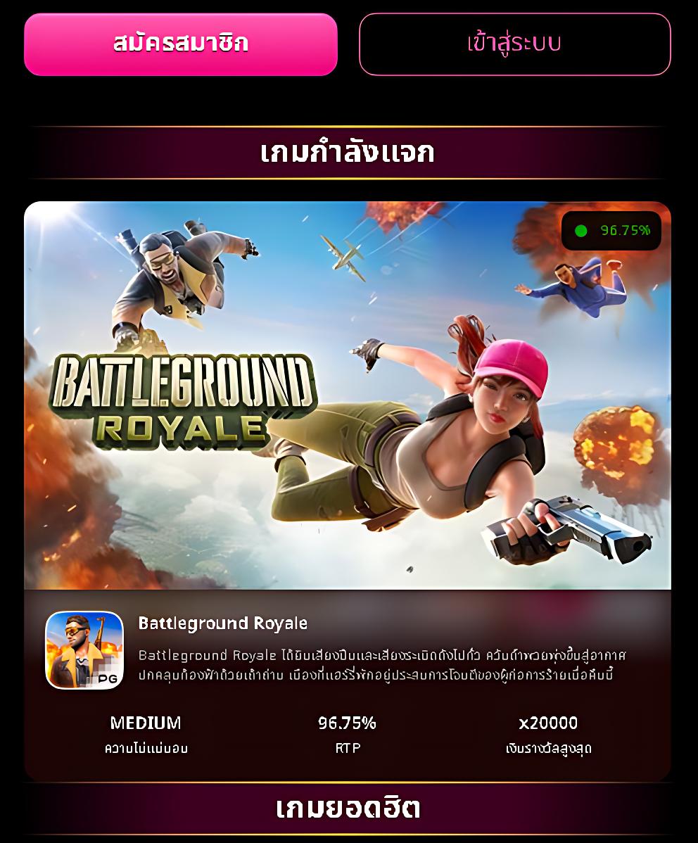 เอมิจัง คาสิโนออนไลน์อันดับหนึ่ง เครดิตฟรีทุกวัน เล่นง่ายจ่ายจริง