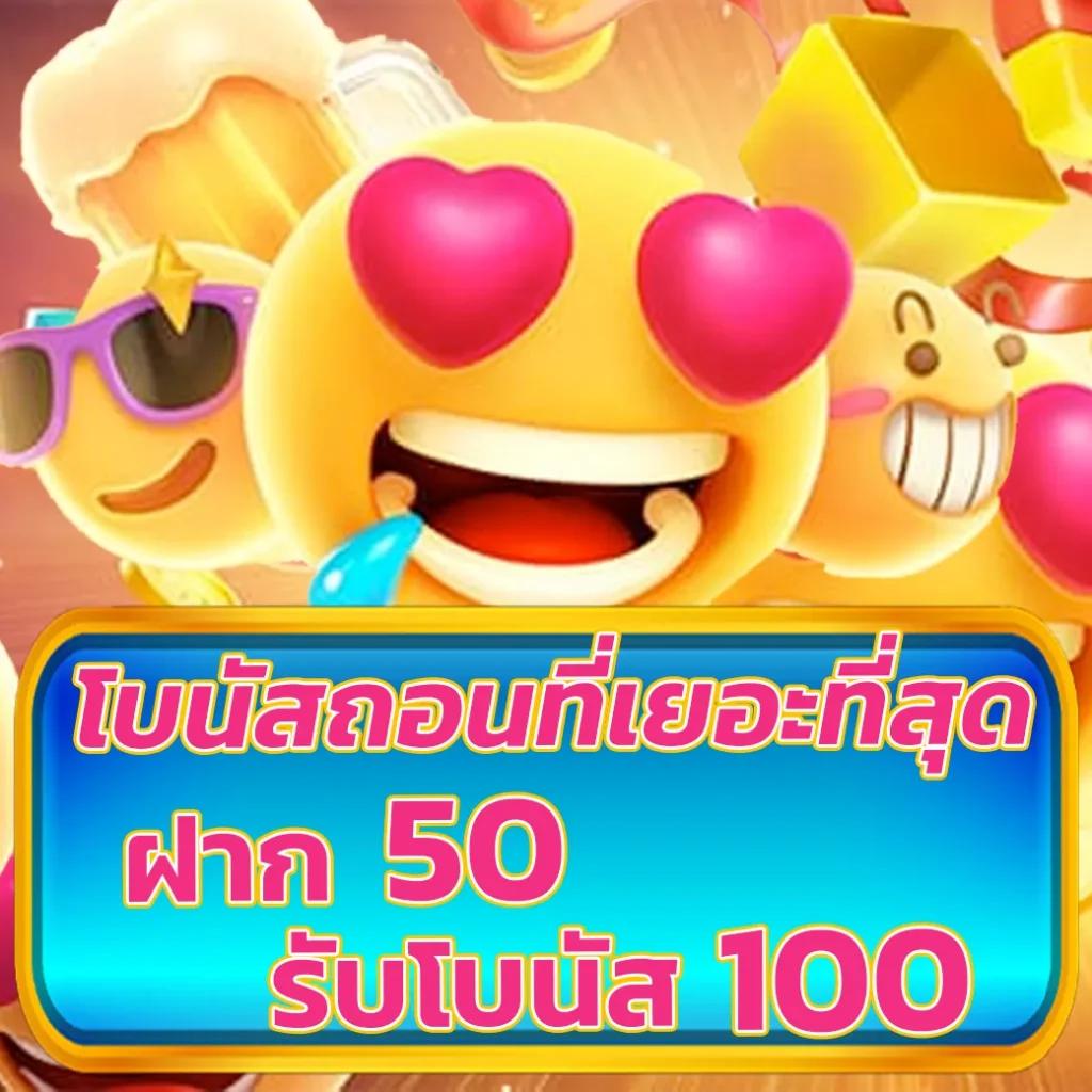 เฮง36สล็อต รวมเกมสุดฮิต ระบบปลอดภัย พร้อมโปรแรงที่สุดในไทย