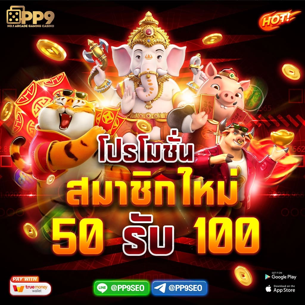 เเทงหวย เว็บตรง เว็บใหม่ล่าสุด จ่ายเต็ม มั่นใจปลอดภัย 100%