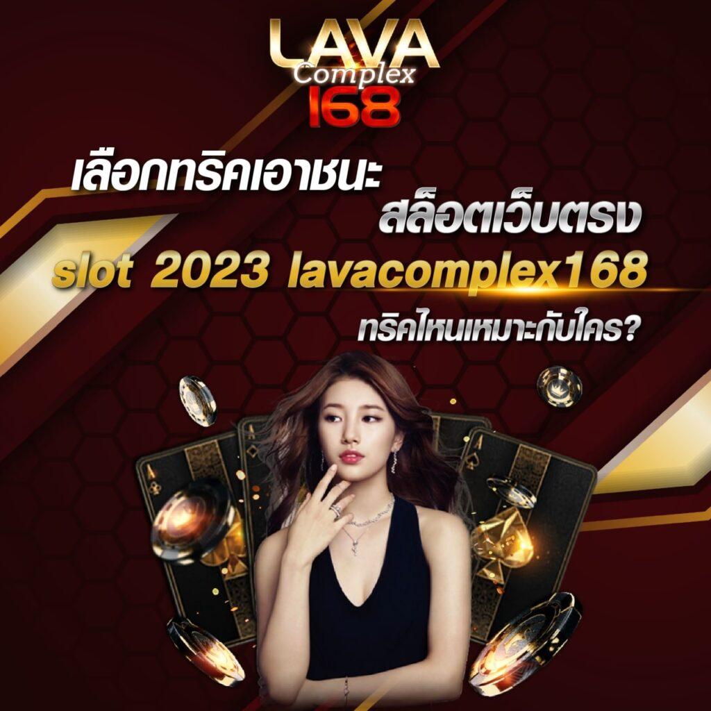 แก้ปัญหาเข้าไม่ได้ ทําไม Lottovip จึงมีปัญหา ล่าสุดพร้อมวิธีแก้