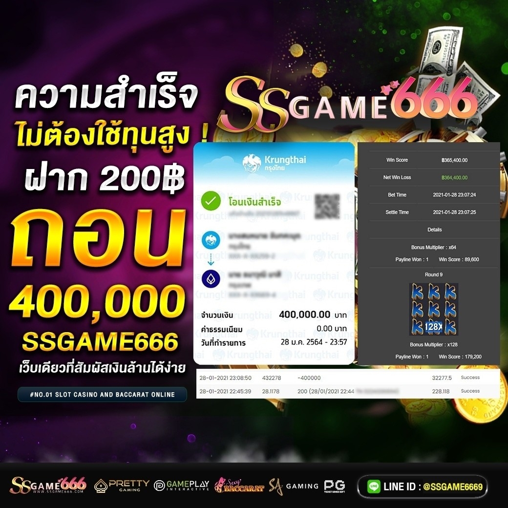 แจกสปิน คาสิโนอันดับหนึ่ง มาแรงที่สุดในประเทศไทย 2024