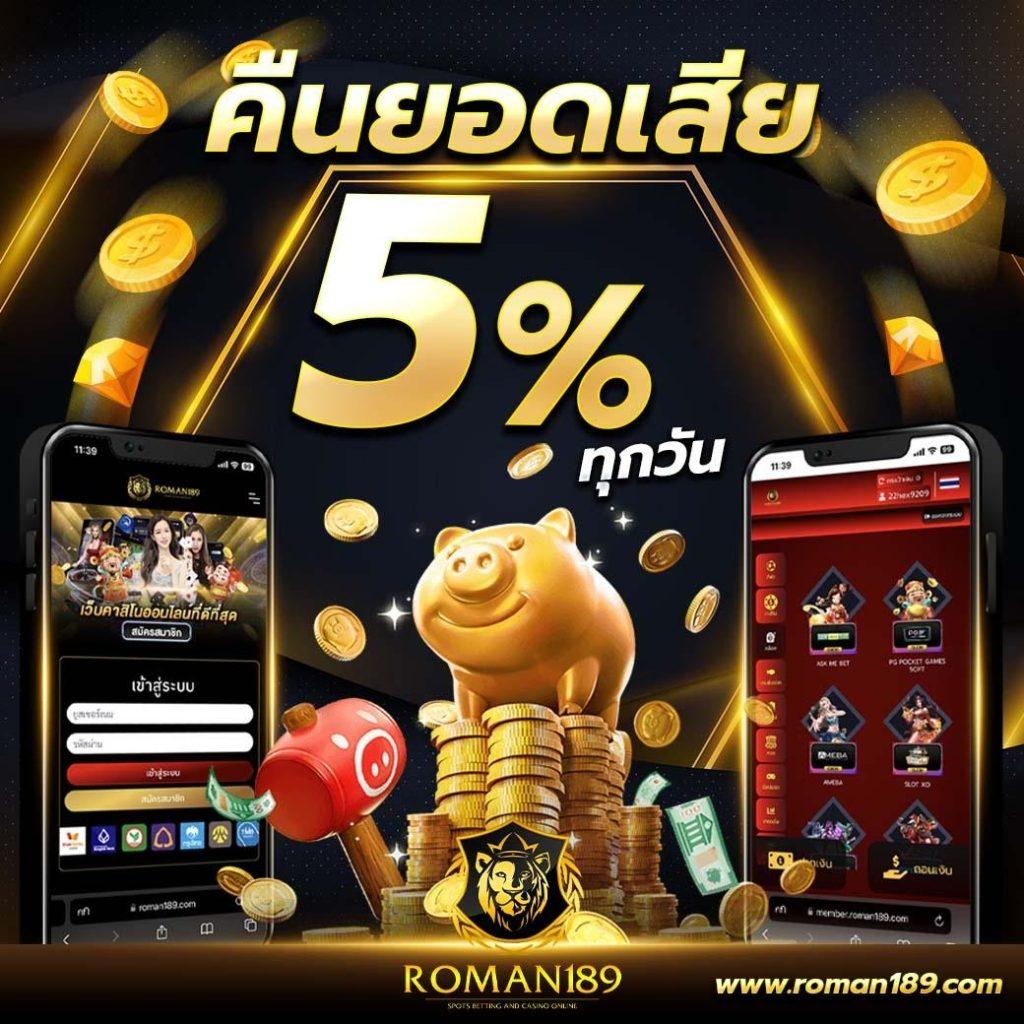 แจกเครดิต ทดลองเล่นฟรี 100 ถอนได้2023 พร้อมโบนัสฟรีไม่มีขั้นต่ำ