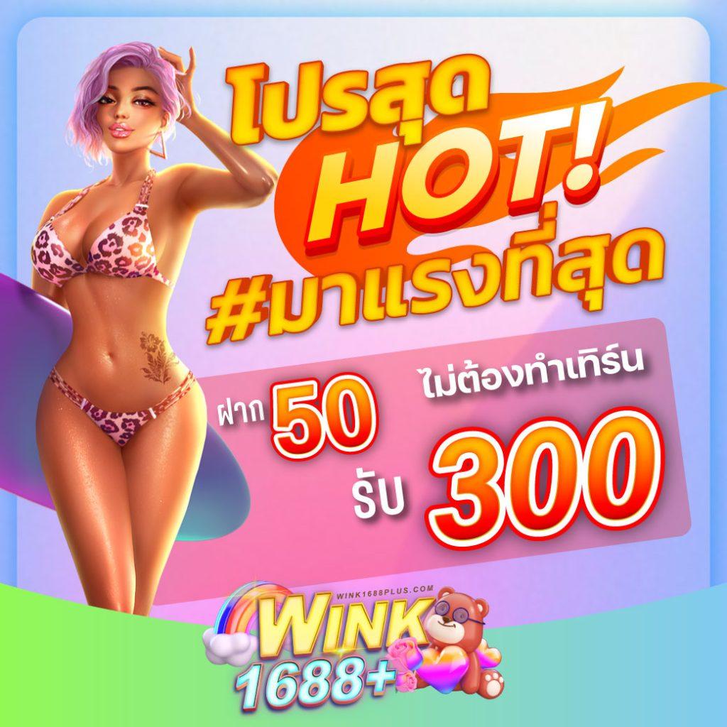 แจกโค้ด เครดิตฟรี สล็อต ล่าสุด พร้อมรับโปรโมชั่นสุดคุ้มที่นี่