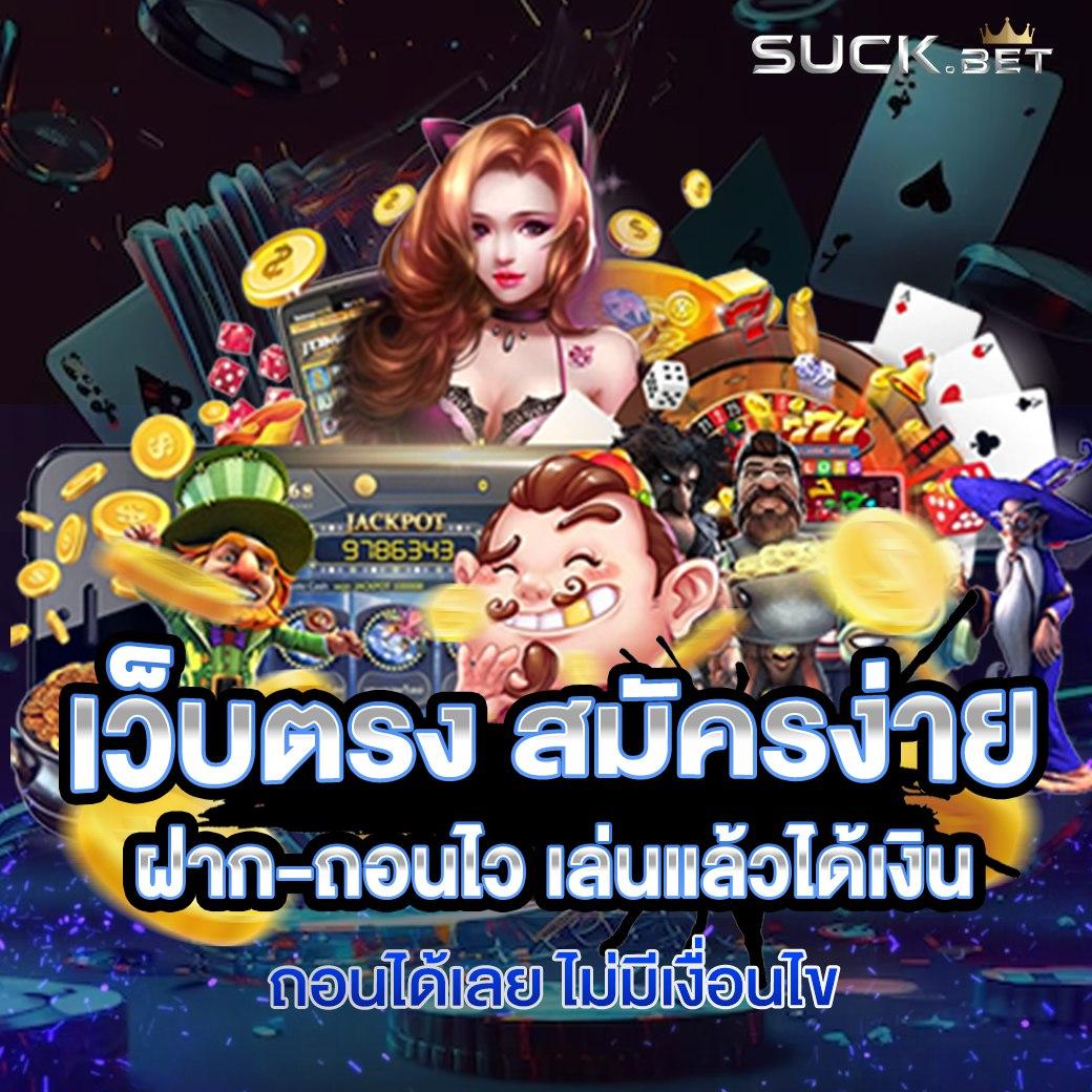 แทงบอลวันนี้ ระบบเดิมพันใหม่ล่าสุด เล่นง่ายจบในเว็บเดียว