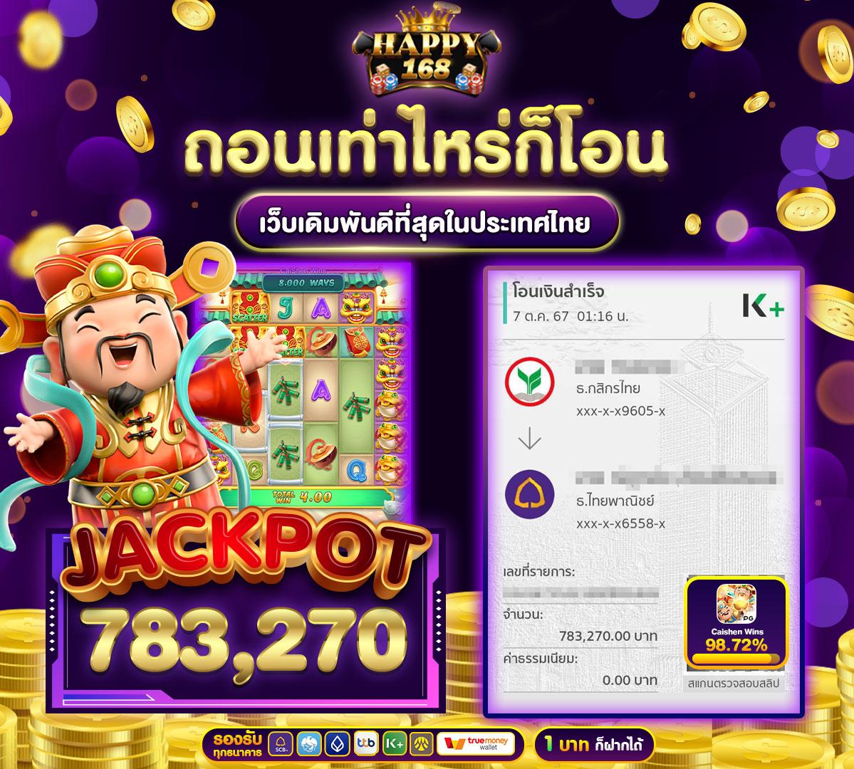 แทงบอลสด livescore แทงบอลออนไลน์ครบวงจร มั่นคงปลอดภัย