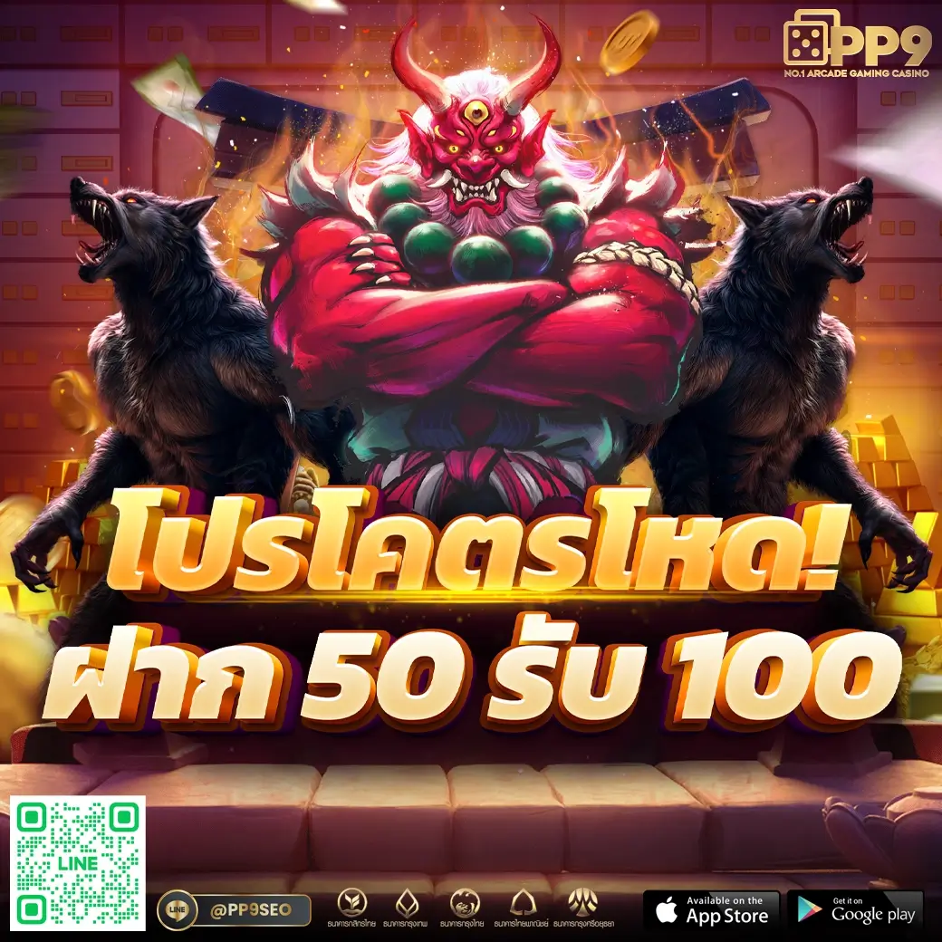 แทงบอลสด วันนี้ พร้อมโบนัสสุดคุ้ม ที่เดียวในไทย