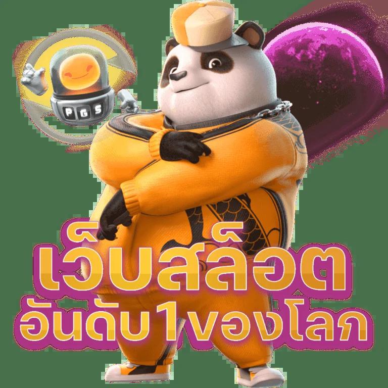 แทงบอลสดออนไลน์ ผลบอลสดผลบอลภาษาไทย พร้อมวิเคราะห์แม่นยำ 2024