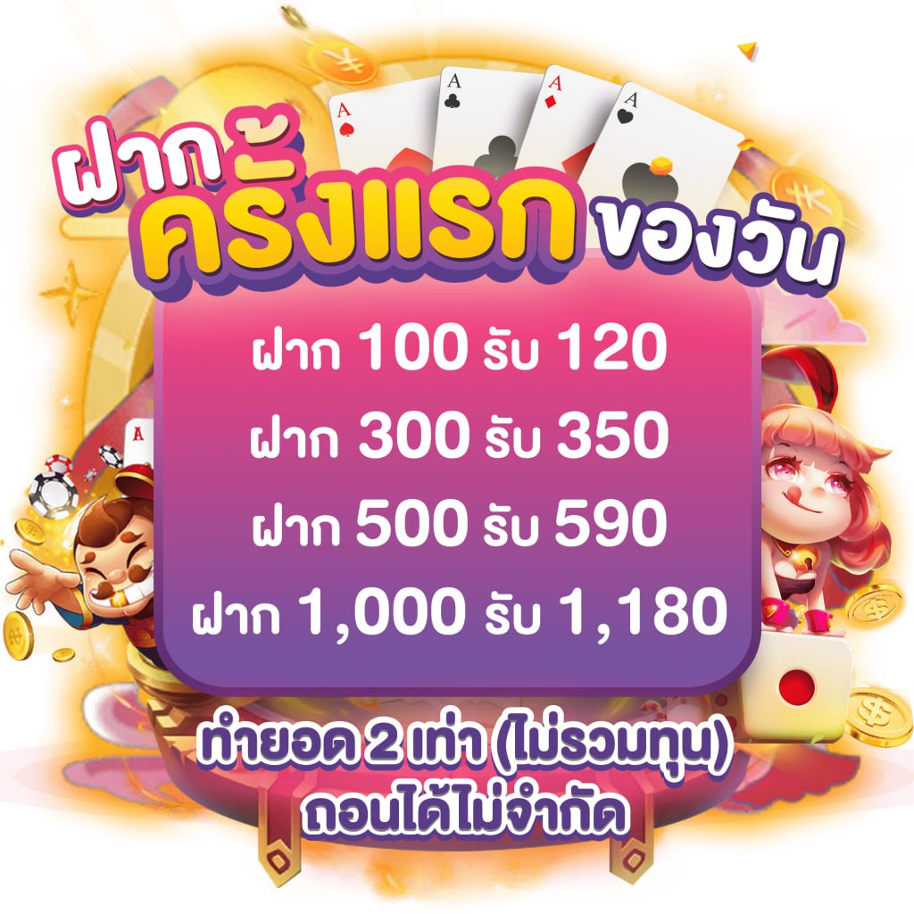 แทงบอลออนไลน์ ผลบอลสดโกล เว็บตรงมั่นใจ ได้เงินจริง ปลอดภัย 100%