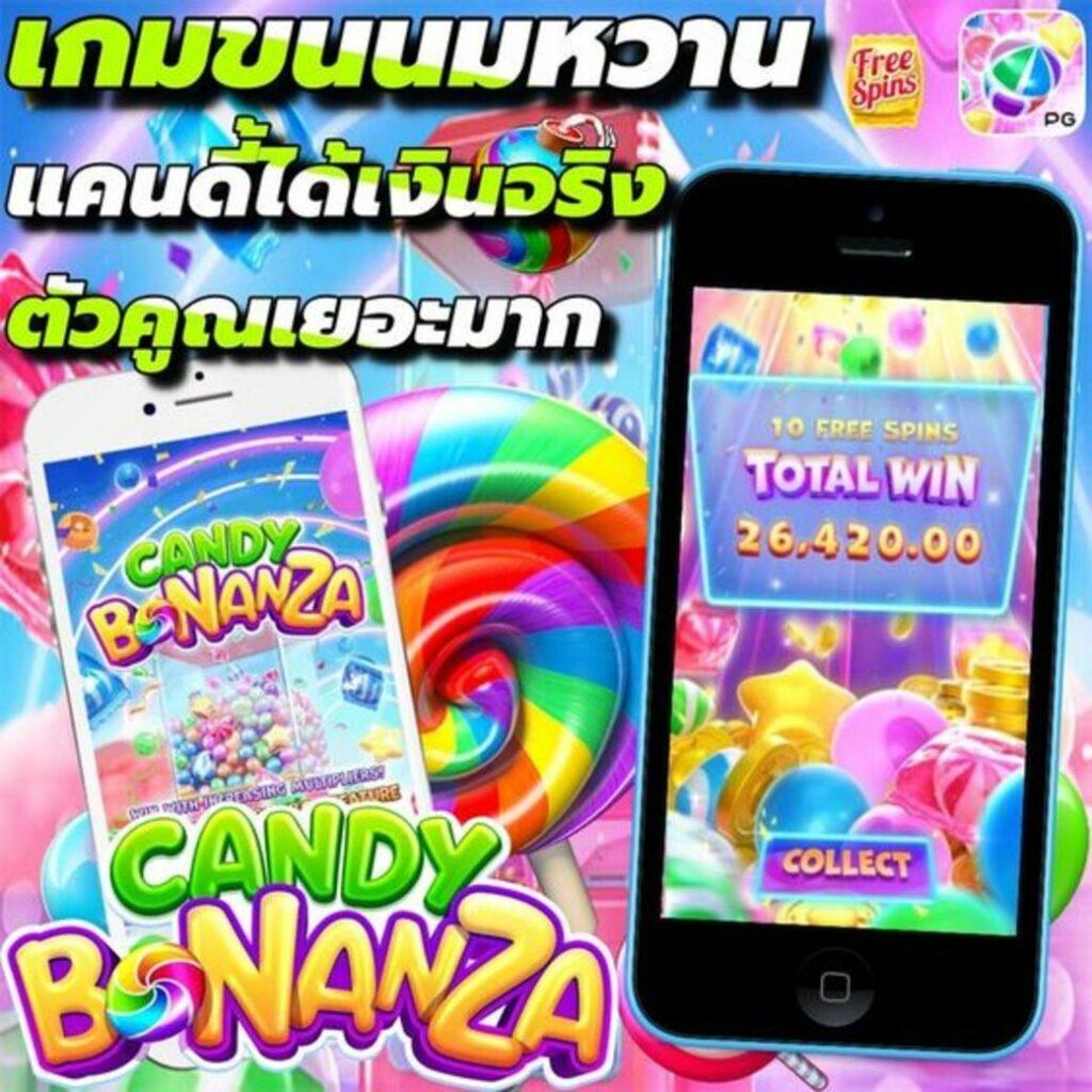 แทงบอลออนไลน์คืนนี้ ทีเด็ดฟุตบอลคืนนี้ จัดเต็มทุกแมตช์
