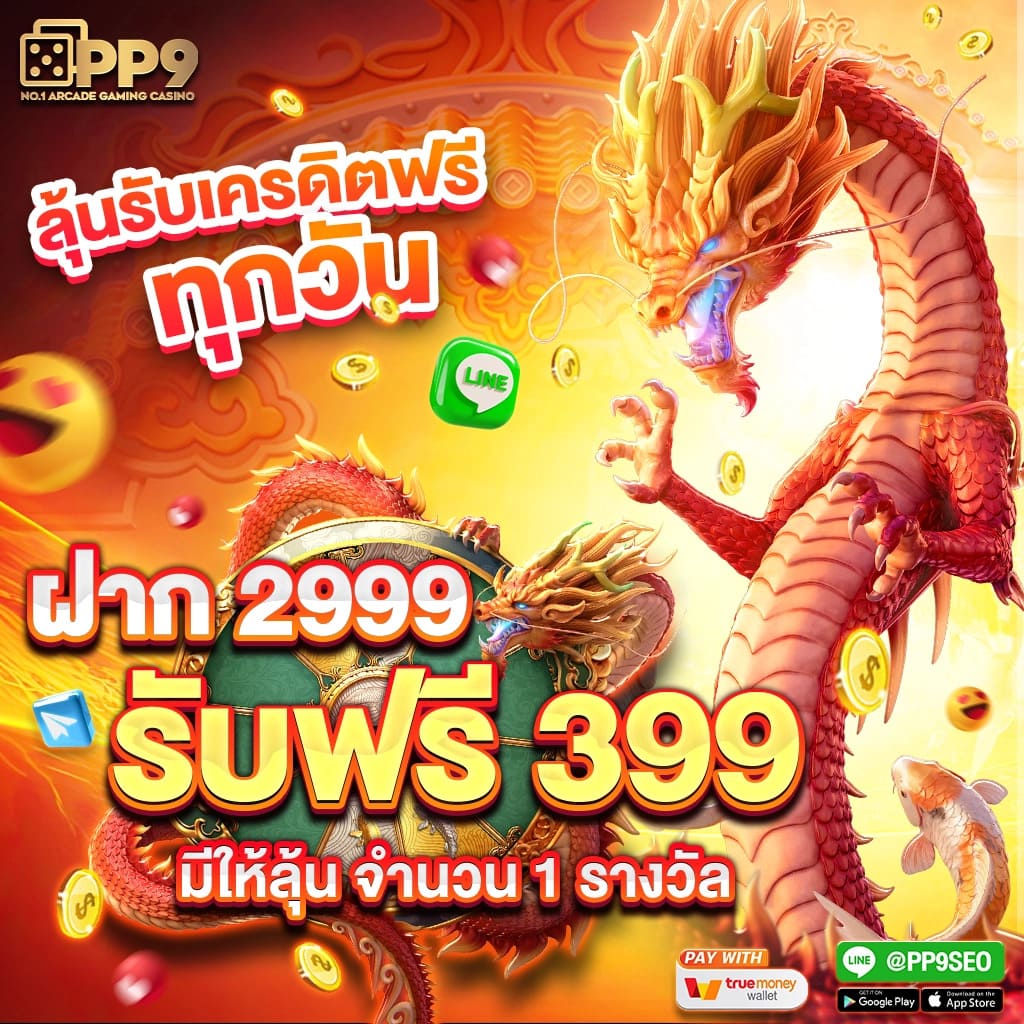 แทงบอลออนไลน์อันดับ 1 จาก ผลบอลสด 1 เล่นง่าย จ่ายจริง ทุกแมตช์