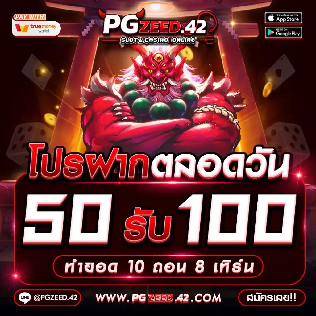 แทงบอลและคาสิโนครบครันที่ ผลบอลสดgoal 4 ยอดนิยมแห่งปี 2024
