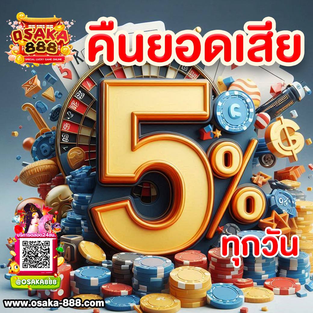 แทงหวย 24 คาสิโนออนไลน์ระบบใหม่ล่าสุด เรียลไทม์รองรับไทย