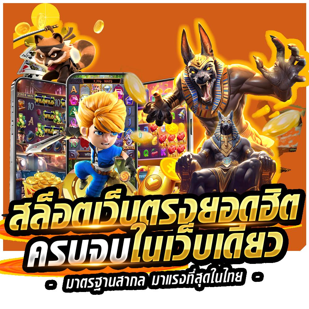 แท่งหวยออนไลน์24 อัปเดตหวยเด็ด ระบบทันสมัย จ่ายเต็มราคาสุดแม่น