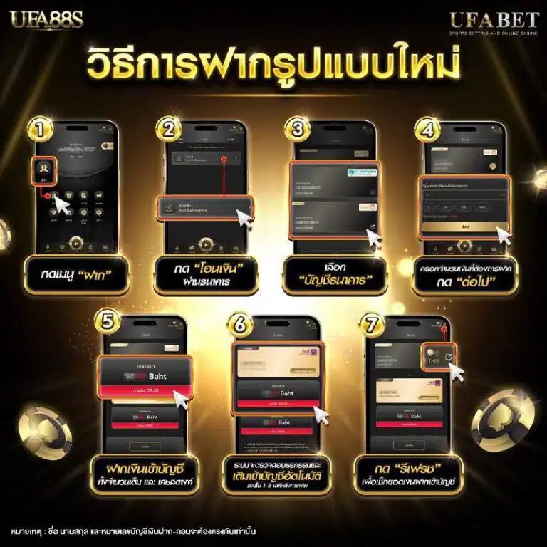 แนวทางดูผลบอลสดวันนี้ทุกลีก สถิติอัปเดตร้อนแรงทุกแมตซ์
