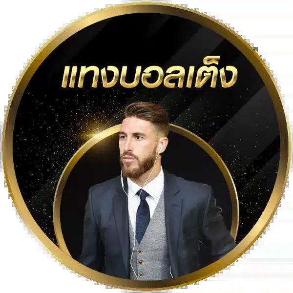 แพนด้า555 สล็อต เว็บตรง ฝากถอนง่าย มั่นใจได้ทุกเดิมพัน