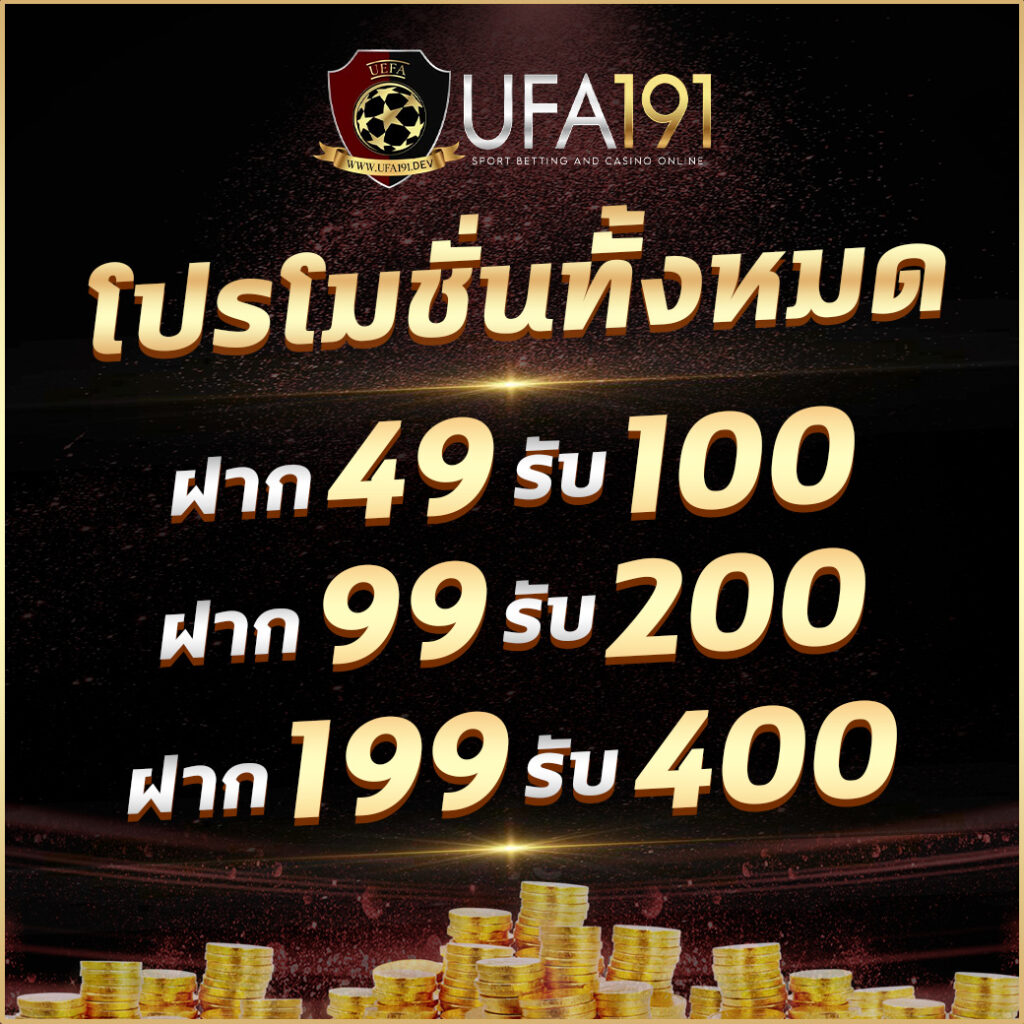 แพนด้าหวย คาสิโนเล่นง่าย จ่ายเต็มทุกยอด ฝาก-ถอนรวดเร็ว